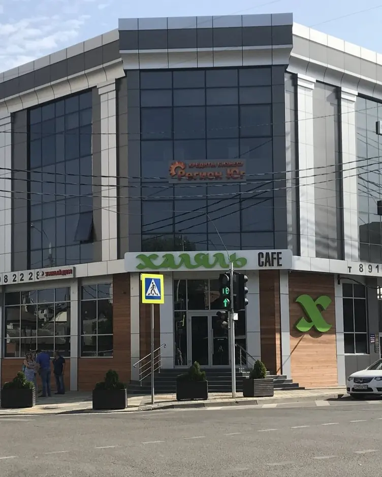 Офис Коллегии Бизнеса, Краснодар